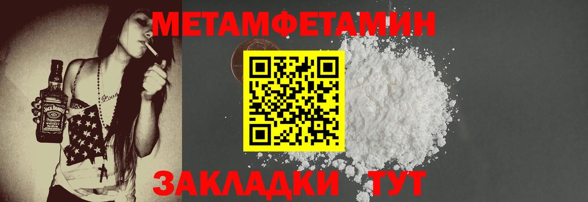 Amphetamine  Вход с VPN  ОМГ ОМГ рабочий сайт  Амфетамин Розовый  Лянтор 