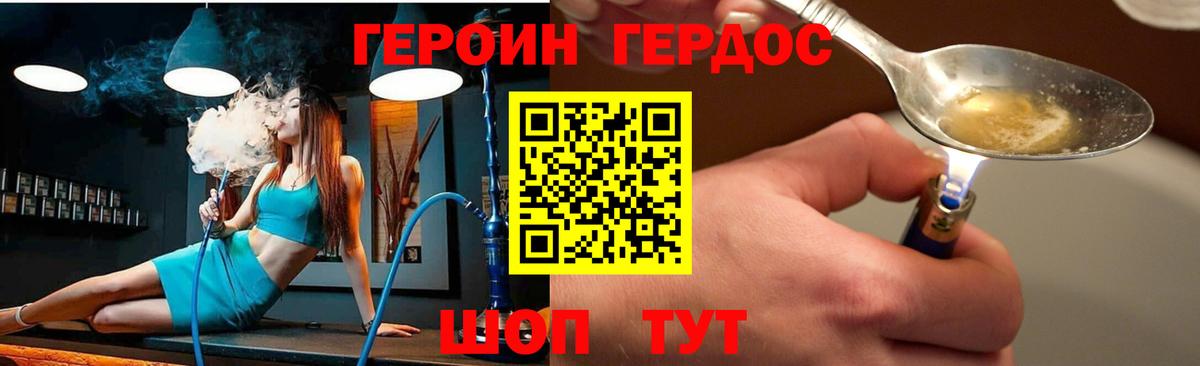 Лянтор  Героин  Вход с VPN  ГЕРОИН VHQ 
