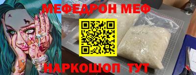 трава Будённовск