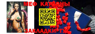 трава Будённовск