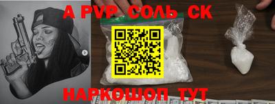 трава Будённовск