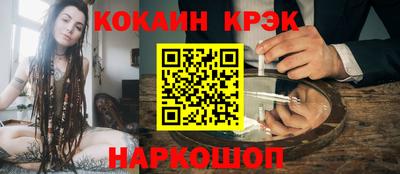 трава Будённовск
