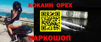 каннабис Бугуруслан