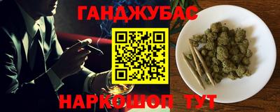 каннабис Бугуруслан