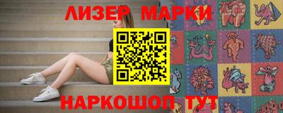прущие грибы Кинель
