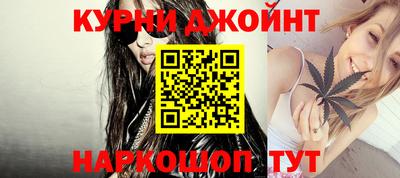 бошки Кудрово