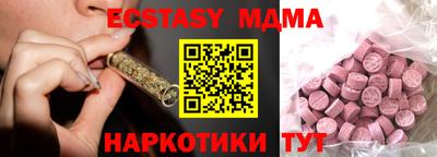 прущие грибы Бузулук