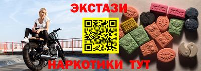 МДМА Кимры
