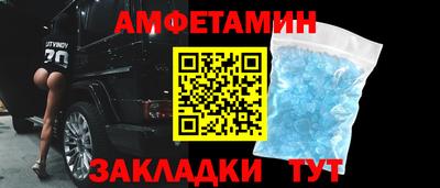 прущие грибы Бузулук