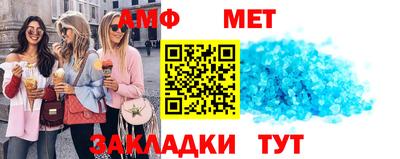 прущие грибы Бузулук