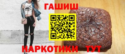 трава Будённовск