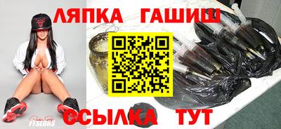 прущие грибы Бузулук