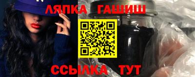 каннабис Бугуруслан
