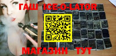 трава Будённовск