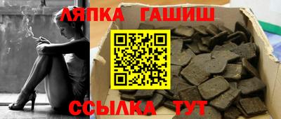 трава Будённовск