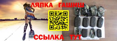 трава Будённовск