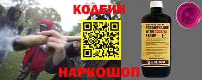 прущие грибы Бузулук