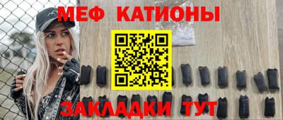 прущие крисы Кузнецк