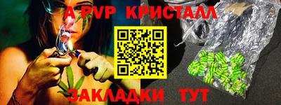 прущие грибы Бузулук