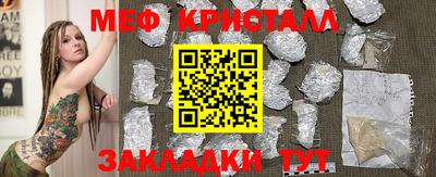 трава Будённовск