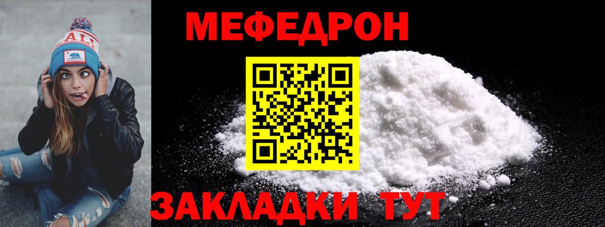 МЕФ кристаллы Лянтор