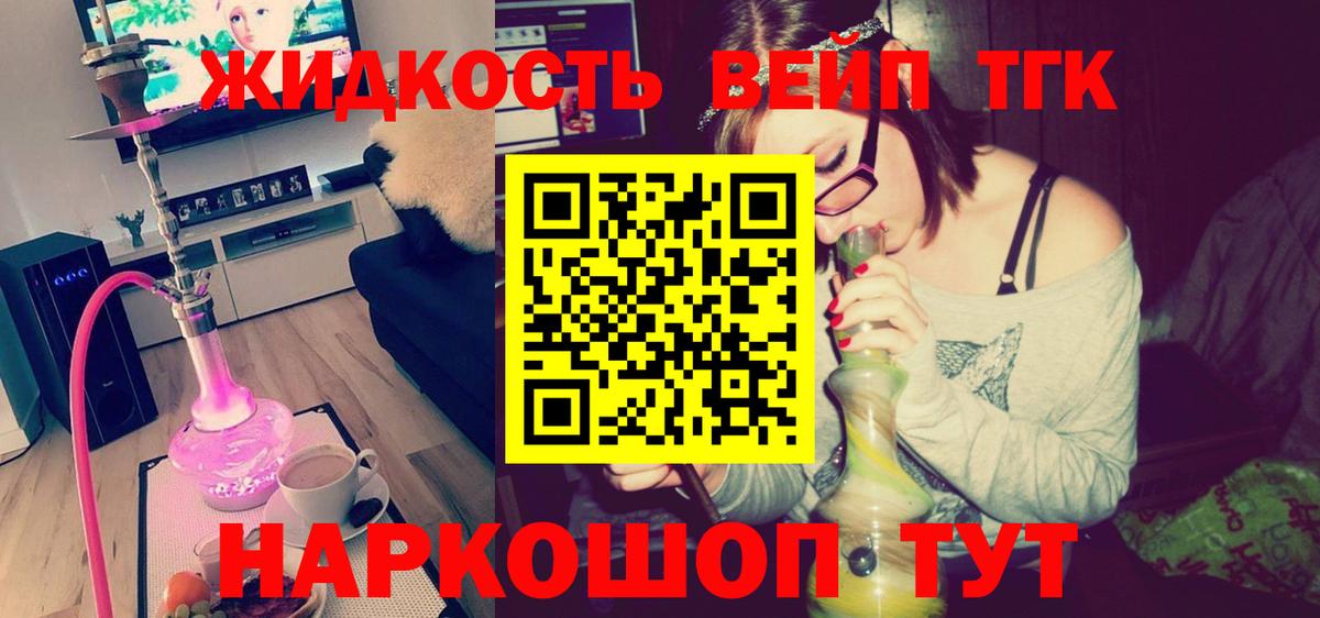 Лянтор  ТГК Wax  как найти закладки  Вход с VPN 