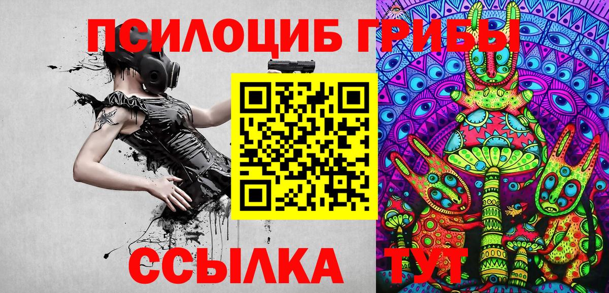 Кодеин  Лянтор  COCAIN  МЕФ   Марихуана  ГАШ  MDMA  Вход с VPN 