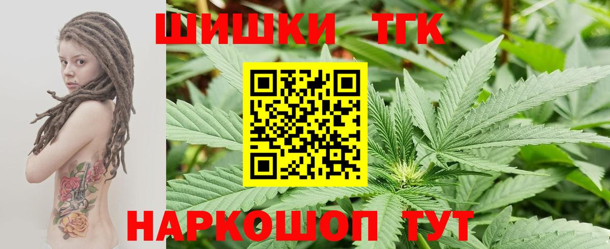 Конопля план  Вход с VPN  Шишки марихуана индика  Лянтор 