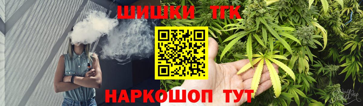 Конопля планчик Лянтор